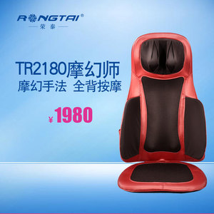 荣泰 RT2180