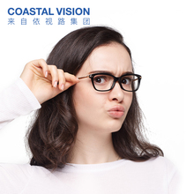 COASTAL VISION/镜宴 CVO5043