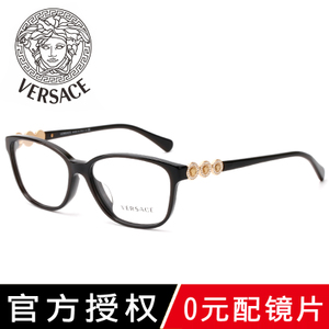 Versace/范思哲 MOD.3181BA