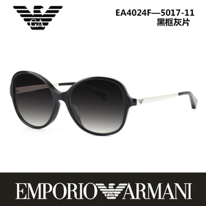 Armani/阿玛尼 5017-11