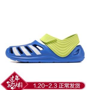 Adidas/阿迪达斯 B44455