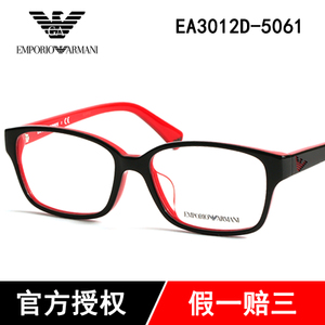 EMPORIO ARMANI/阿玛尼 EA3012D-5061