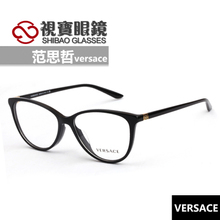 Versace/范思哲 MOD.3194A