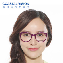 COASTAL VISION/镜宴 CVO3206