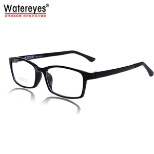 Watereyes GY1303