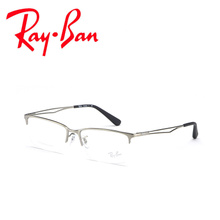 Rayban/雷朋 1073