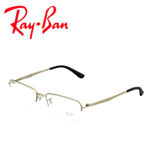 Rayban/雷朋 1073