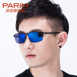 PARIM/派丽蒙 1282B1