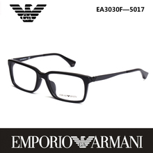 Armani/阿玛尼 5017