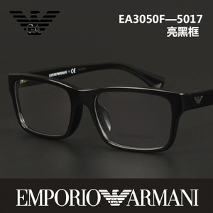 Armani/阿玛尼 5017