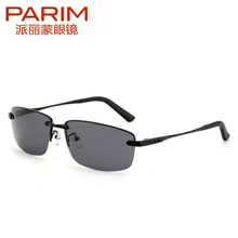 PARIM/派丽蒙 1263B1