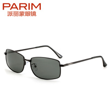 PARIM/派丽蒙 1262T1