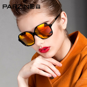 PARZIN/帕森 9602