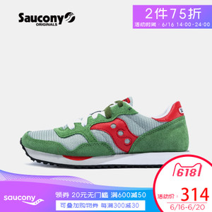 Saucony/圣康尼 S60124-B