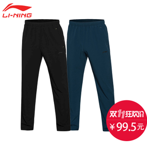 Lining/李宁 AYKL035