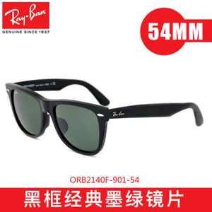 Rayban/雷朋 RB2140F-901-54