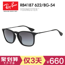 Rayban/雷朋 RB4187