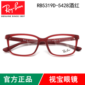 Rayban/雷朋 RB5319D-5428