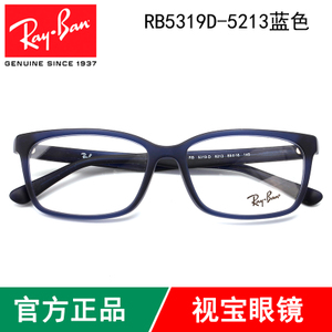 Rayban/雷朋 RB5319D-5213