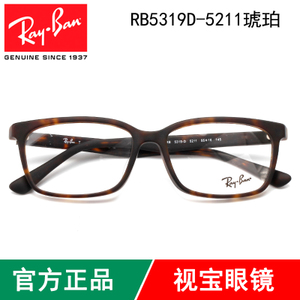 Rayban/雷朋 RB5319D-5211