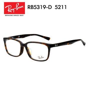 Rayban/雷朋 RB5319D-5211