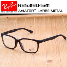 Rayban/雷朋 RB5319D-5211