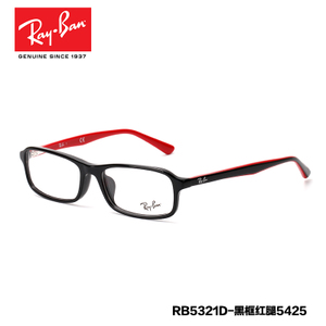 Rayban/雷朋 RB5321D-5425