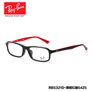 RB5321D-5425