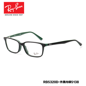 RB5320D-5138