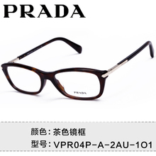 Prada/普拉达 VPR04P-A-2AU-1O1