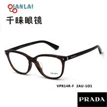 Prada/普拉达 VPR14R-F