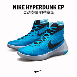 Nike/耐克 844392
