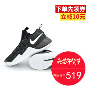 Nike/耐克 844392