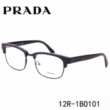 Prada/普拉达 12R-1BO101