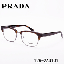 Prada/普拉达 12R-2AU101
