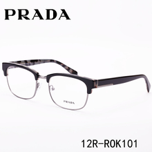 Prada/普拉达 12R-ROK101
