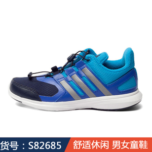 Adidas/阿迪达斯 S82685