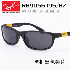 Rayban/雷朋 195-87