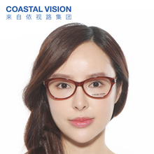 COASTAL VISION/镜宴 CVO3207