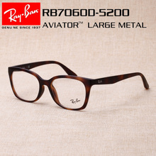 Rayban/雷朋 1020