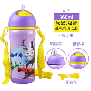 Thomas＆Friends/托马斯＆朋友 360ml