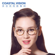 COASTAL VISION/镜宴 CVO3202smart-blue
