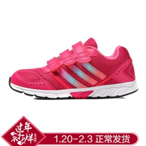 Adidas/阿迪达斯 M18505