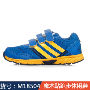 Adidas/阿迪达斯 M18504