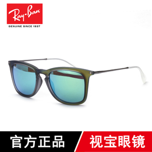 Rayban/雷朋 6169-3R