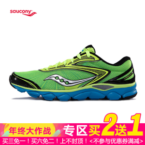 Saucony/圣康尼 S20222