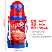 50170500ML