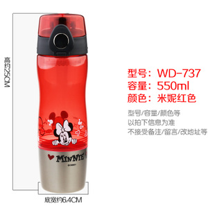 550ML-737