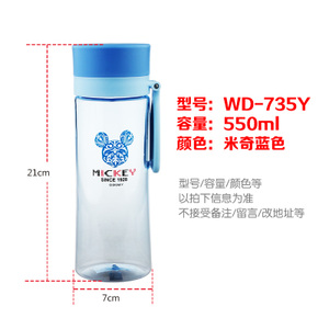 550ML-735