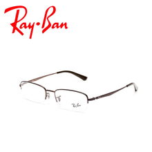 Rayban/雷朋 2511